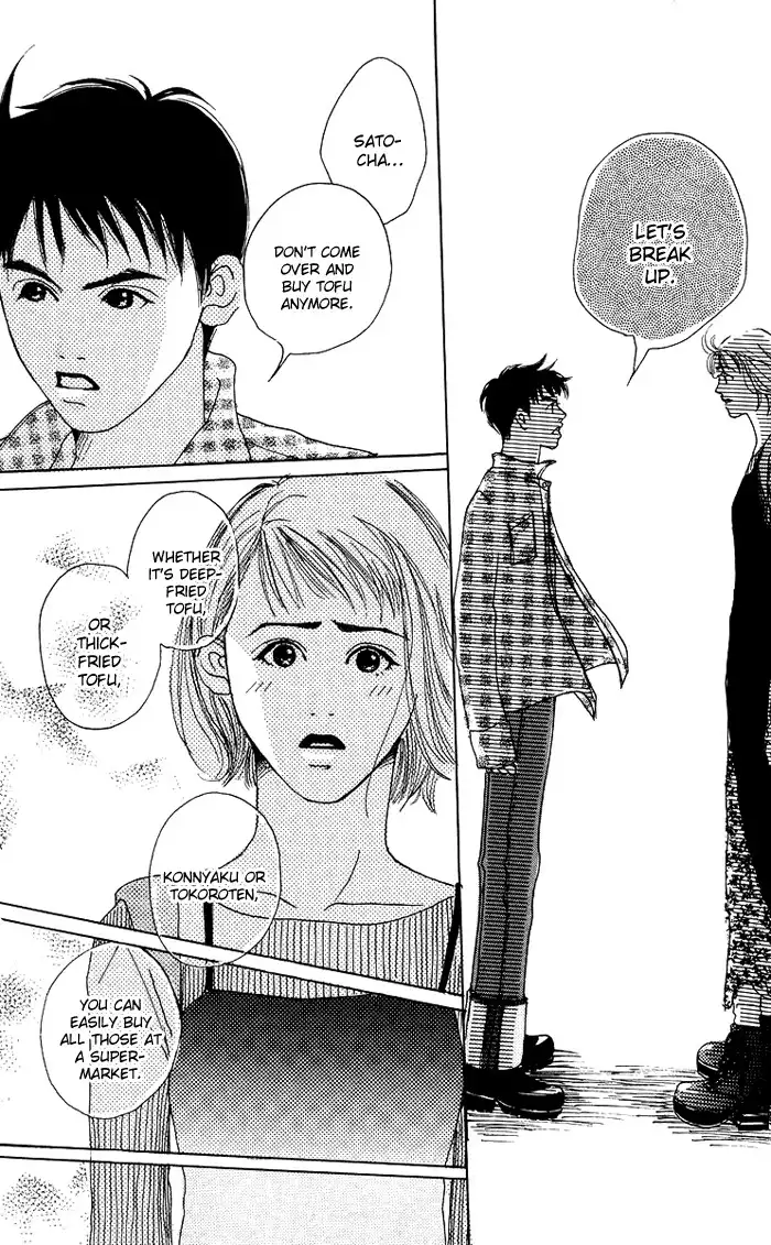 Seishun no Tamago Chapter 5 21